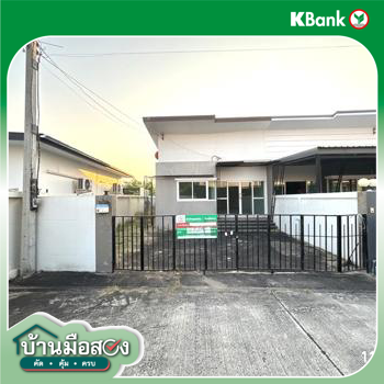 รูป บ้านเดี่ยว 37.6 ตร.วา เมืองนครราชสีมา นครราชสีมา 1.2M - รูปที่ 20/22