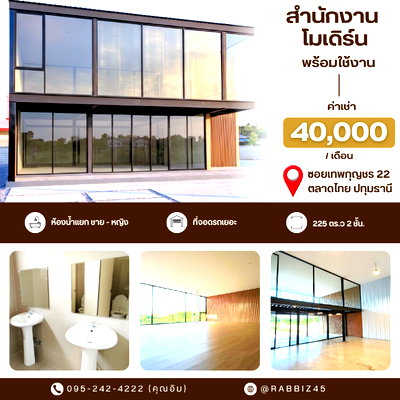 Factory for rent Khlog Luang Khlong Nung : 🔥 Warehouse for Rent | Showroom | Modern Office – Prime Location Near Talaad Thai, Ready to Move In!