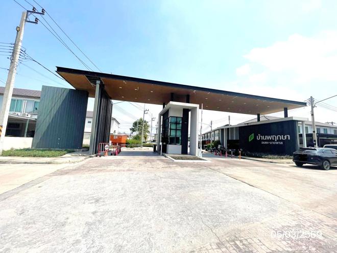 รูป ทาวน์เฮ้าส์ 17.4 ตร.วา บ้านพฤกษา อมตะ-บายพาส เมืองชลบุรี ชลบุรี 1.7M - รูปที่ 5/14