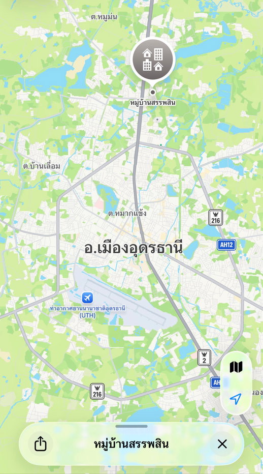 รูป ทาวน์เฮาส์ หมู่บ้านสรรพสิน (อุดร-หนองคาย) - รูปที่ 13/13