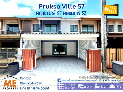 ทาวน์โฮม ทรู ทาวเวอร์ พัฒนาการ : ขาย📌 ทาวน์โฮม พฤกษาวิลล์ 57 พัฒนาการ 32 ตกแต่งหรู โรงจอดรถกว้าง เฟอร์นิเจอร์ครบ เดินทางสะดวก ใกล้ Airport Link หัวหมาก โทร 064-954-9619 (TB64-22)