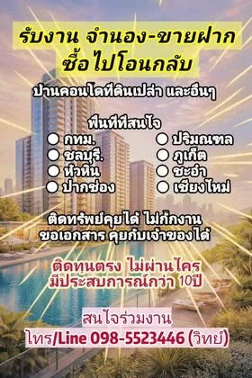 รูป A034924 The Address Art Deco Chidlom - รูปที่ 4/6