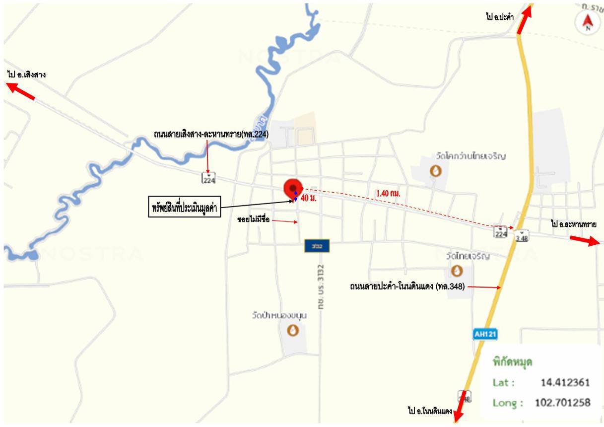 รูป บ้านเดี่ยว 189 ตร.วา ปะคำ บุรีรัมย์ 799,000 - รูปที่ 32/32