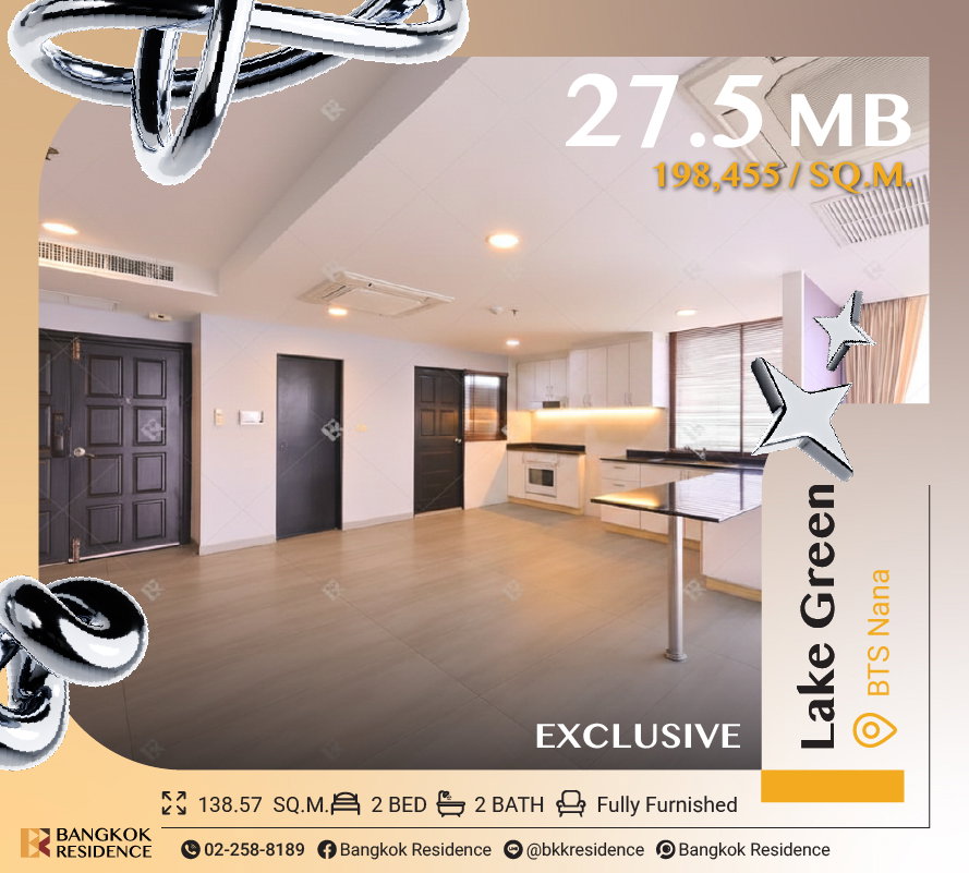 รูป 🔥Exclusive Deal! Foreigner quota available ใจกลางสุขุมวิท🌳 วิวสวนเบญจกิติ - Lake Green ใกล้ BTS นานา 🛌 ห้องใหญ่ 138.57 sq.m. - รูปที่ 1/11