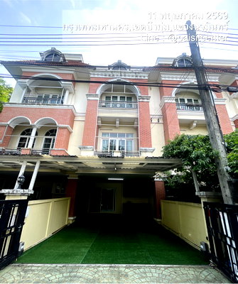 เช่าทาวน์โฮม กรุงเทพมหานคร : ให้เช่า คาซ่า ซิตี้ ลาดพร้าว (Casa City Ladprao)  ซ.โยธินพัฒนา 3 ถ.ประดิษฐ์มนูธรรม นวมินทร์