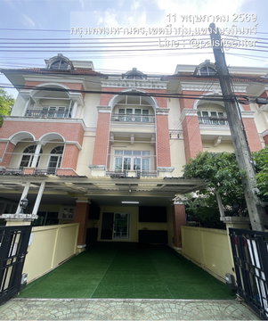 ให้เช่า คาซ่า ซิตี้ ลาดพร้าว (Casa City Ladprao)  ซ.โยธินพัฒนา 3 ถ.ประดิษฐ์มนูธรรม นวมินทร์