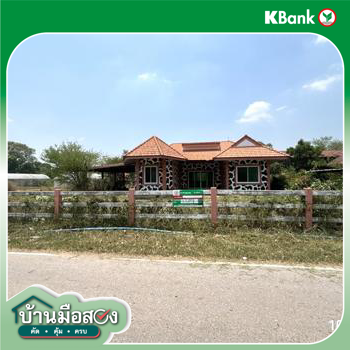 รูป บ้านเดี่ยว 97 ตร.วา ปากช่อง นครราชสีมา 755,000 - รูปที่ 24/26