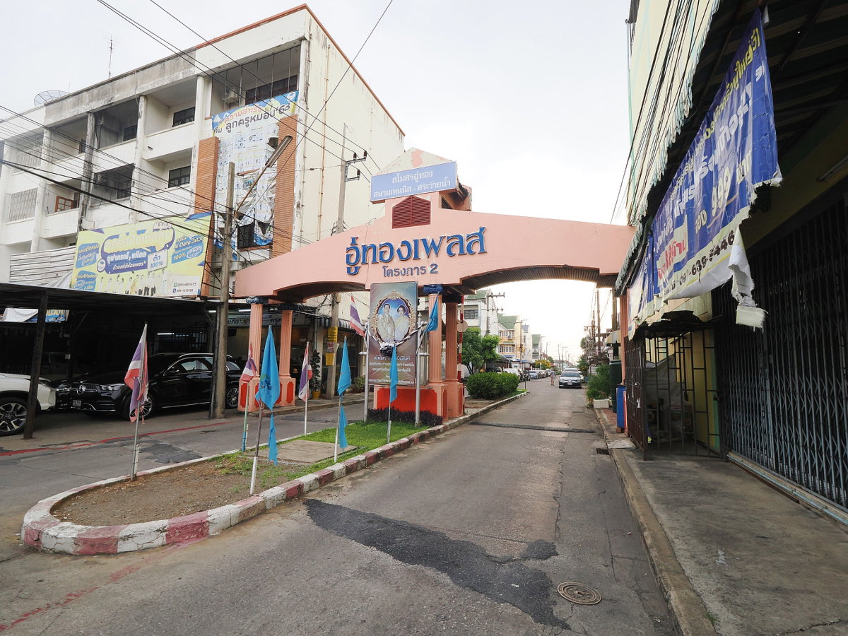 รูป ขายราคาพิเศษ บ้านเดี่ยว 2 ชั้น ขนาด 80.3 ตรว. 3นอน 3น้ำ ม.อู่ทองเพลส2 บ้านหลังใหญ่ ถนนเมน ฟังชั่นดีเยี่ยม พร้อมเฟอร์ [เปียร์​นนท์-ลำลูกกา] - รูปที่ 56/58