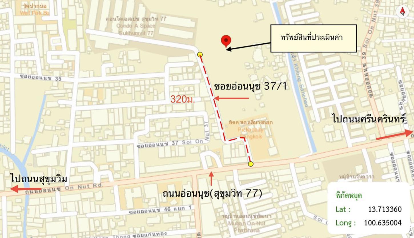 รูป คอนโดมิเนียม 28.54 ตร.ม. เอ สเปช มี สุขุมวิท 77 เขตสวนหลวง กรุงเทพมหานคร 1.5M - รูปที่ 28/28