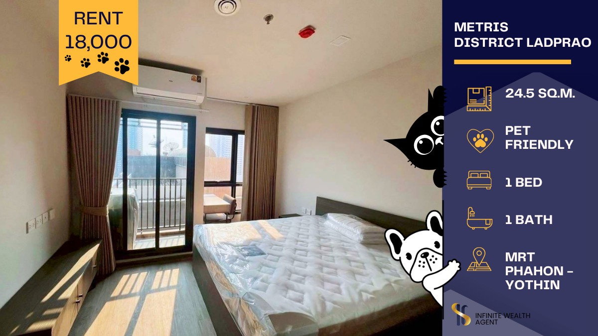 รูป 🌤️ Metris District Ladprao 🛋️1Bed วิวเมืองละมุน✨เฟอร์ครบ ครัวบิวท์อิน พร้อมอยู่ 🚝ใกล้ MRT พหลโยธิน 💖18,000.- - รูปที่ 1/6