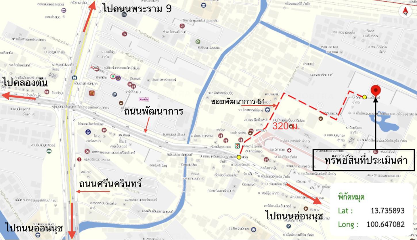 รูป คอนโดมิเนียม 260.06 ตร.ม. ฟลอราวิลล์ 2 เขตสวนหลวง กรุงเทพมหานคร 8.6M - รูปที่ 53/54