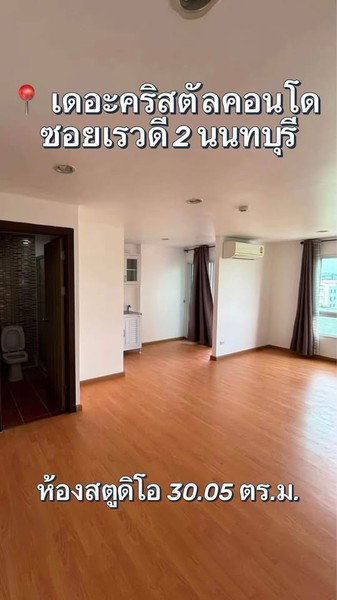 picture A034059 The Crystal Condominium 2 - 4/6