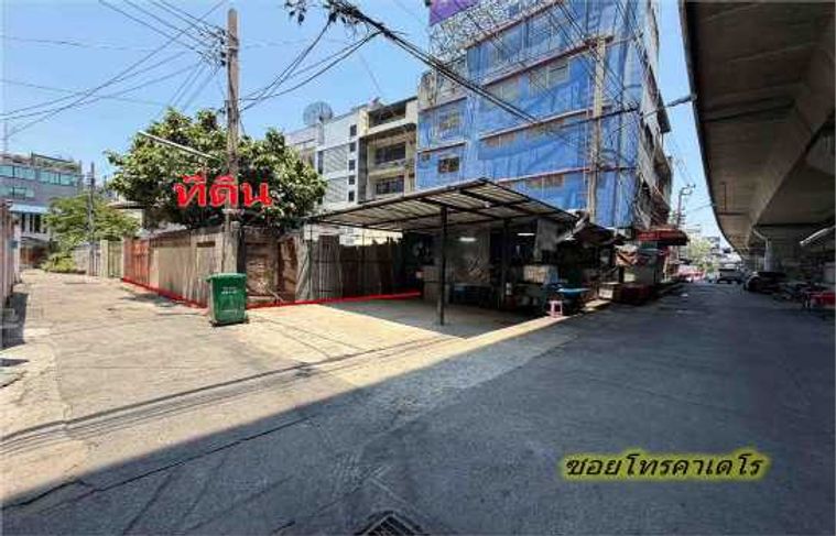 ขายที่ดิน 45 ตร.ว. เขตบางรัก