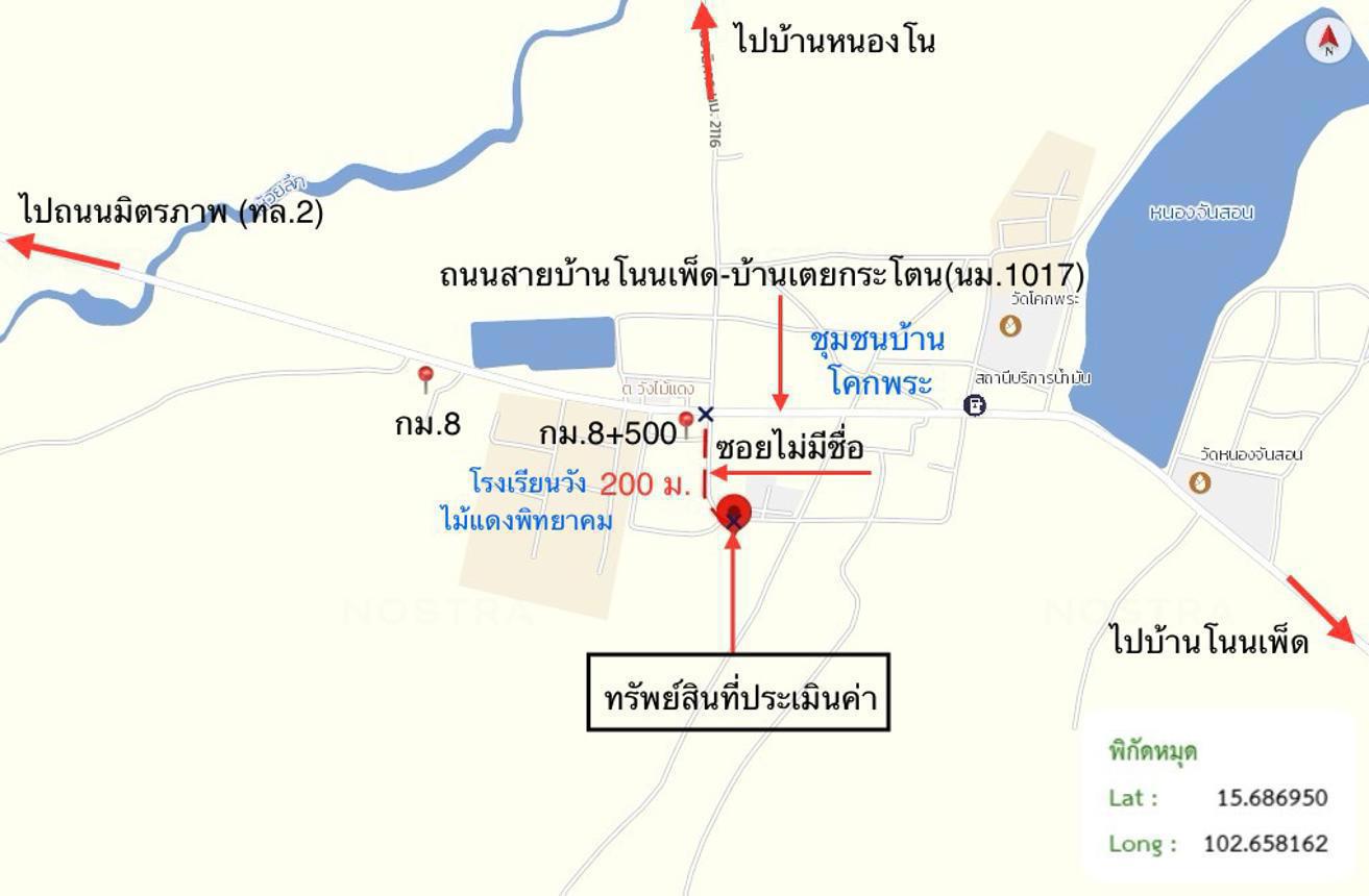 picture HOME 152 Sq.w. Pra Thai Nakhon Ratchasima for 919,000 - 31/32