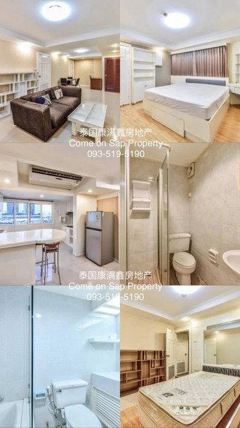 รูป A035183 Srivara Mansion 2 - รูปที่ 8/8
