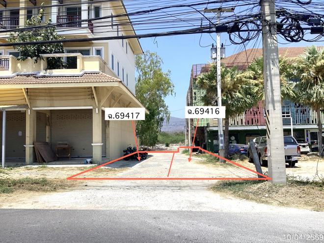 รูป ที่ดินว่างเปล่า 62 ตร.วา ชะอำ เพชรบุรี 3.1M - รูปที่ 1/12
