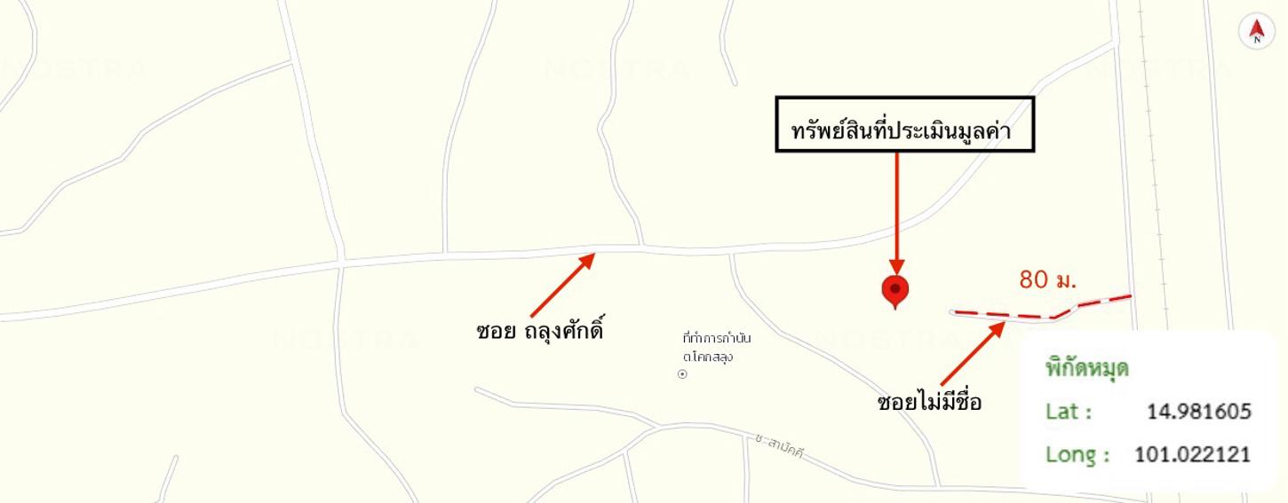 รูป บ้านเดี่ยว 309.3 ตร.วา พัฒนานิคม ลพบุรี 1.2M - รูปที่ 28/28
