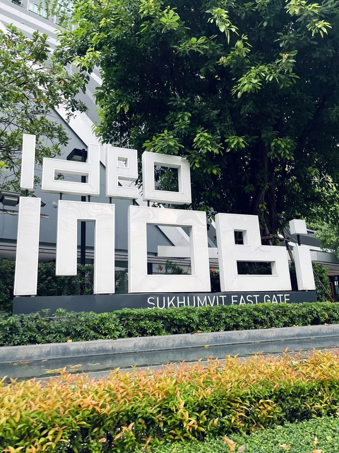 รูป S41 ให้เช่าคอนโด Ideo Mobi Sukhumvit Eastgate (ไอดีโอ โมบิ สุขุมวิท อีสท์เกต) ทำเลดี ติด BTS บางนา เฟอร์นิเจอร์และเครื่องใช้ไฟฟ้า ครบ พร้อมเข้าอยู่ - รูปที่ 9/15
