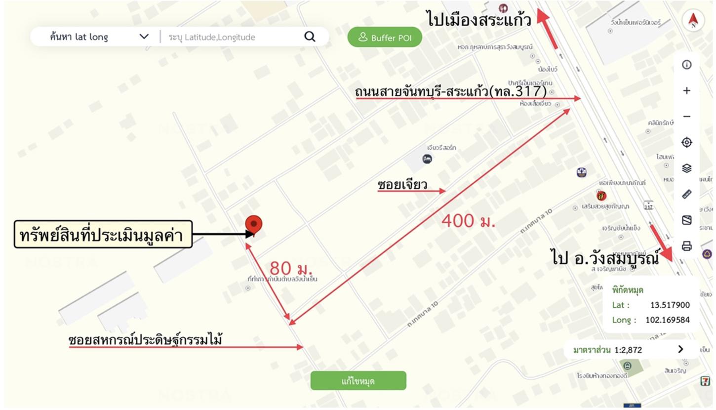 รูป บ้านเดี่ยว 84.2 ตร.วา วังน้ำเย็น สระแก้ว 714,000 - รูปที่ 18/18