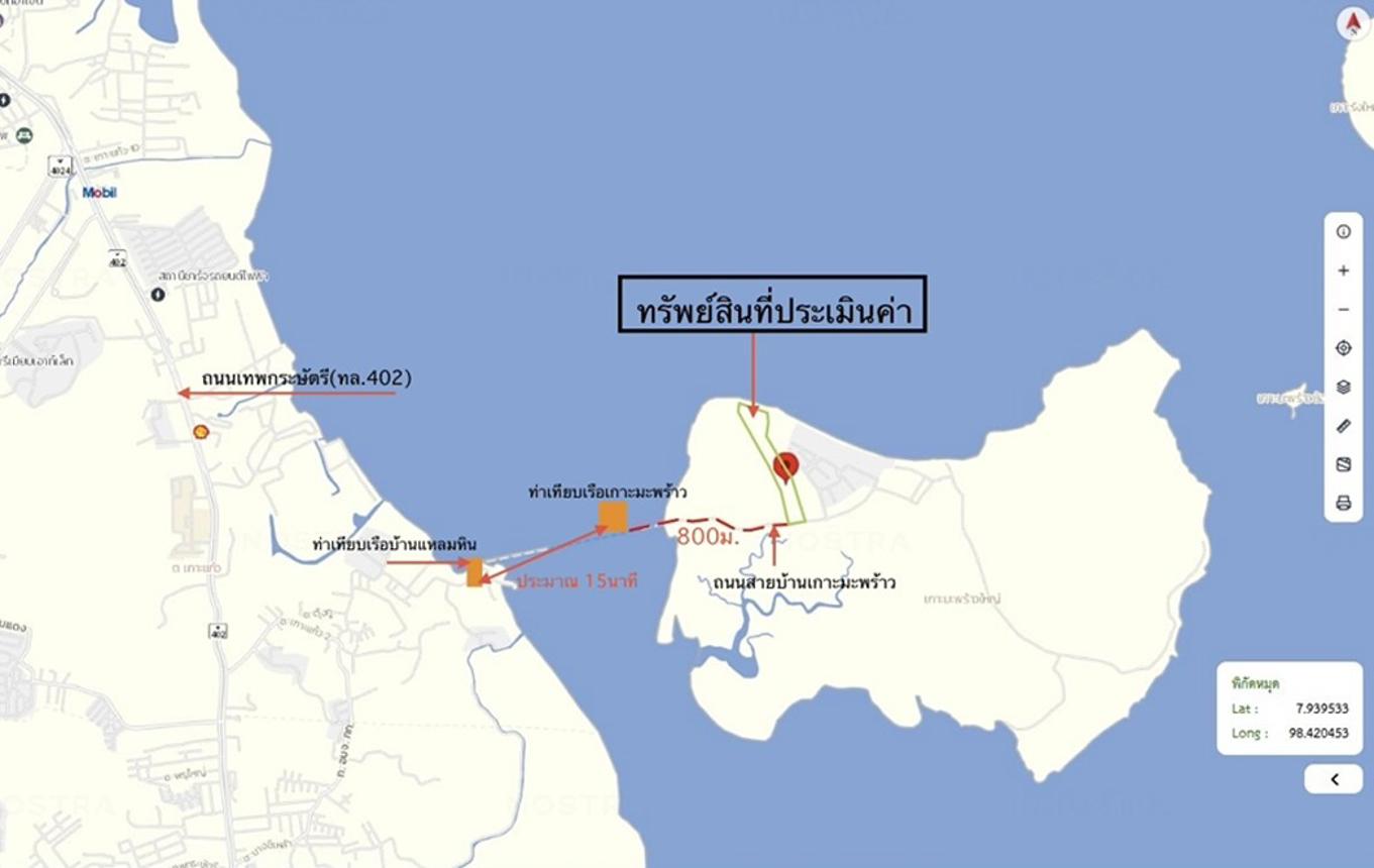 รูป ที่ดินว่างเปล่า 6417.1 ตร.วา เมืองภูเก็ต ภูเก็ต 109M - รูปที่ 21/22