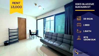 คอนโดให้เช่า : 🌿 Ideo Blucove Sukhumvit 🏙️1Bed 33 ตร.ม. วิวโล่ง✨เฟอร์+เครื่องใช้ไฟฟ้าครบ 🚆ใกล้ BTS อุดมสุข 💖13,000.- โดยเซลล์ประจำโครงการ