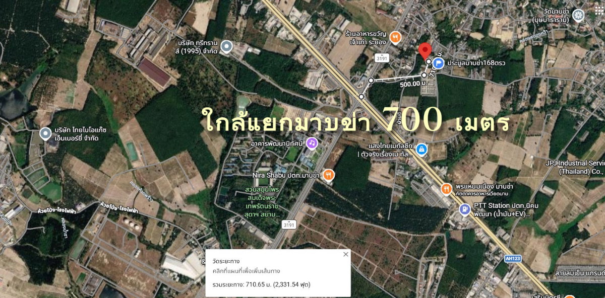 รูป ขายที่ดินตารางวาละ 7,000 บาท เนื้อที่ 355 ตารางวา ใกล้แยกมาบข่า 700 เมตร นิคมพัฒนา ระยอง - รูปที่ 12/12
