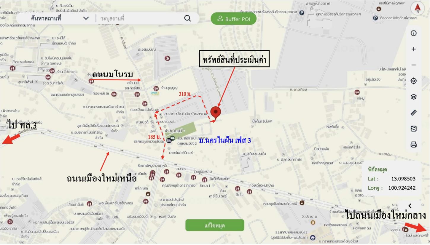 รูป ทาวน์เฮ้าส์ 20.6 ตร.วา นครในฝัน เฟส 3 ศรีราชา ชลบุรี 1.8M - รูปที่ 27/28