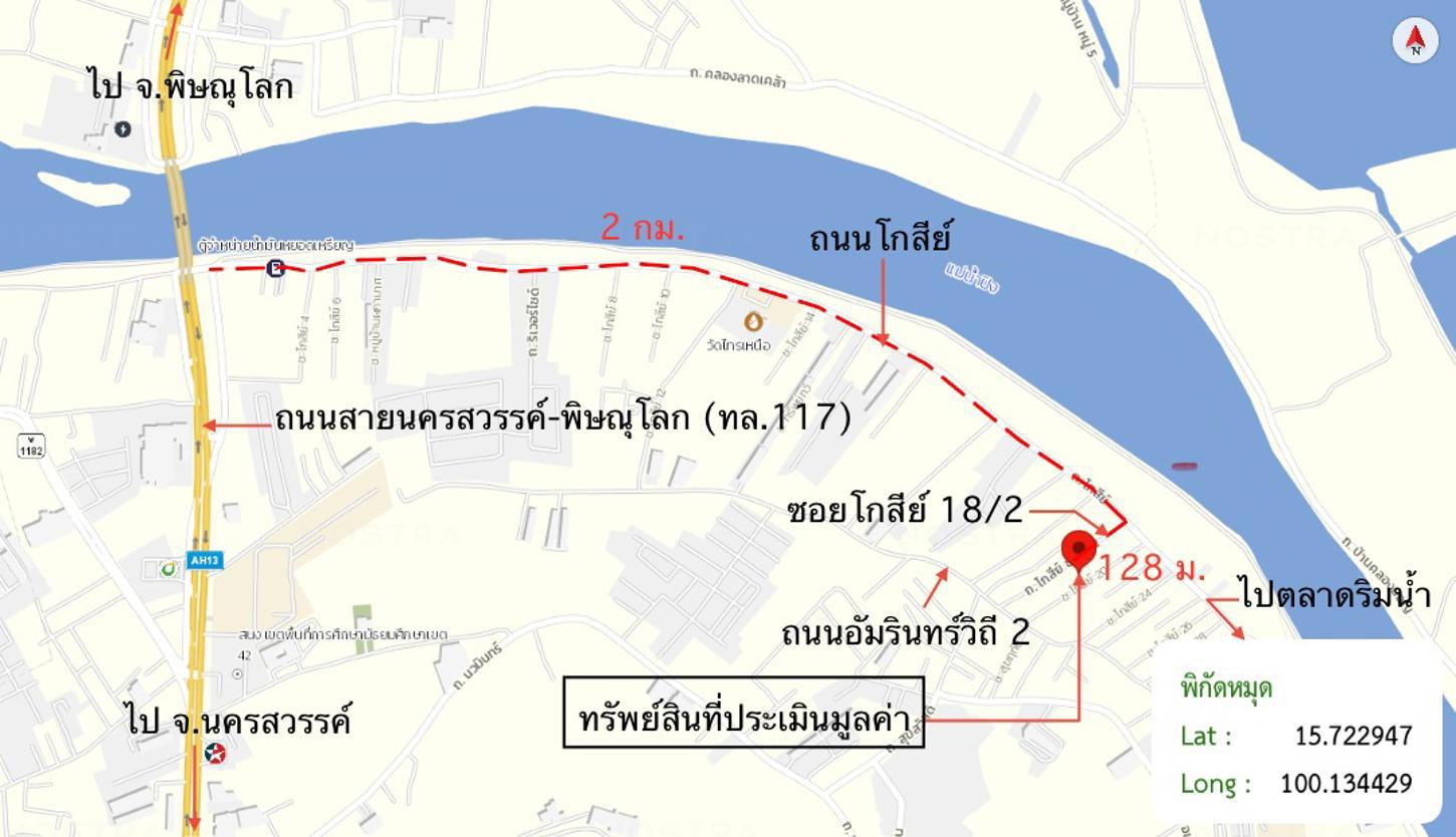 รูป บ้านเดี่ยว 393 ตร.วา เมืองนครสวรรค์ นครสวรรค์ 8.6M - รูปที่ 52/52