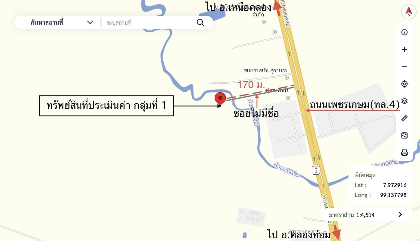 picture LAND 663 Sq.w. Khlong Thom Krabi for 2.9M - 23/24