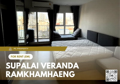 คอนโดให้เช่า : ให้เช่า 🔥 Supalai Veranda Ramkhamhaeng 🔥 เฟอร์นิเจอร์ และ เครื่องใช้ไฟฟ้าครบ ใกล้ MRT สายสีส้ม