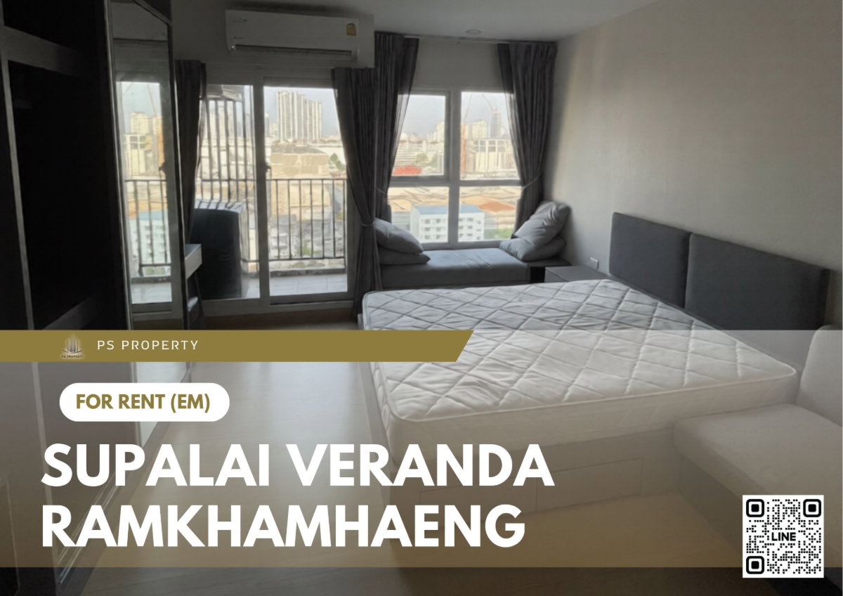 รูป ให้เช่า 🔥 Supalai Veranda Ramkhamhaeng 🔥 เฟอร์นิเจอร์ และ เครื่องใช้ไฟฟ้าครบ ใกล้ MRT สายสีส้ม - รูปที่ 1/6