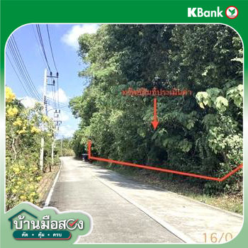 รูป ที่ดินว่างเปล่า 6417.1 ตร.วา เมืองภูเก็ต ภูเก็ต 109M - รูปที่ 20/22