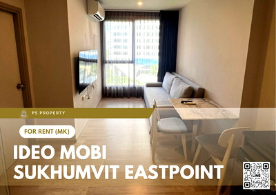 คอนโดให้เช่า : ให้เช่า ✨ IDEO Mobi Sukhumvit Eastpoint ✨ ใกล้ BTS บางนา เฟอร์นิเจอร์ และ เครื่องใช้ไฟฟ้าครบ 