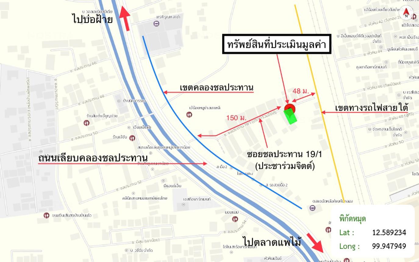 รูป บ้านเดี่ยว 90.2 ตร.วา หัวหิน ประจวบคีรีขันธ์ 2.5M - รูปที่ 43/44