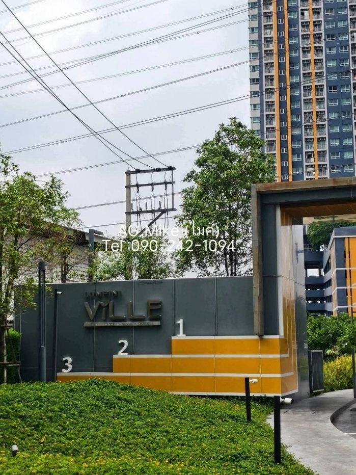 รูป คอนโด ลุมพินี วิลล์ พัฒนาการ-ศรีนครินทร์ 🏙️ วิวสระว่ายน้ำ
- รูปที่ 10/10