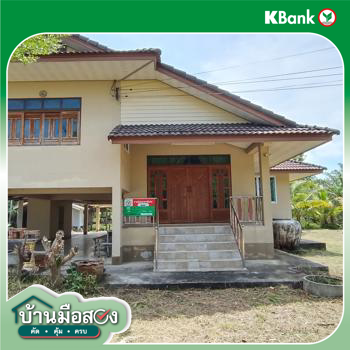 รูป บ้านเดี่ยว 2793 ตร.วา ระโนด สงขลา 4.2M - รูปที่ 50/50