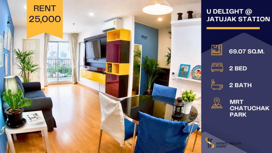รูปภาพ 💙 U Delight @ Jatujak Station 🛋️Spacious 2Bed with cozy decor✨Fully furnished 🚆Near BTS/MRT 💖25,000 THB