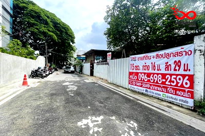 ที่ดิน ถนนสังคมสงเคราะห์ : ขายที่ดิน พร้อมสิ่งปลูกสร้าง 115 ตรว. ลาดพร้าว 48 - รัชดาภิเษก - สุทธิสารวินิจฉัย