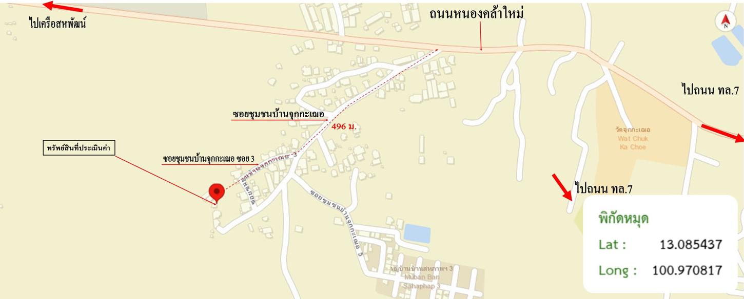รูป บ้านเดี่ยว 110.5 ตร.วา ศรีราชา ชลบุรี 2.3M - รูปที่ 11/12