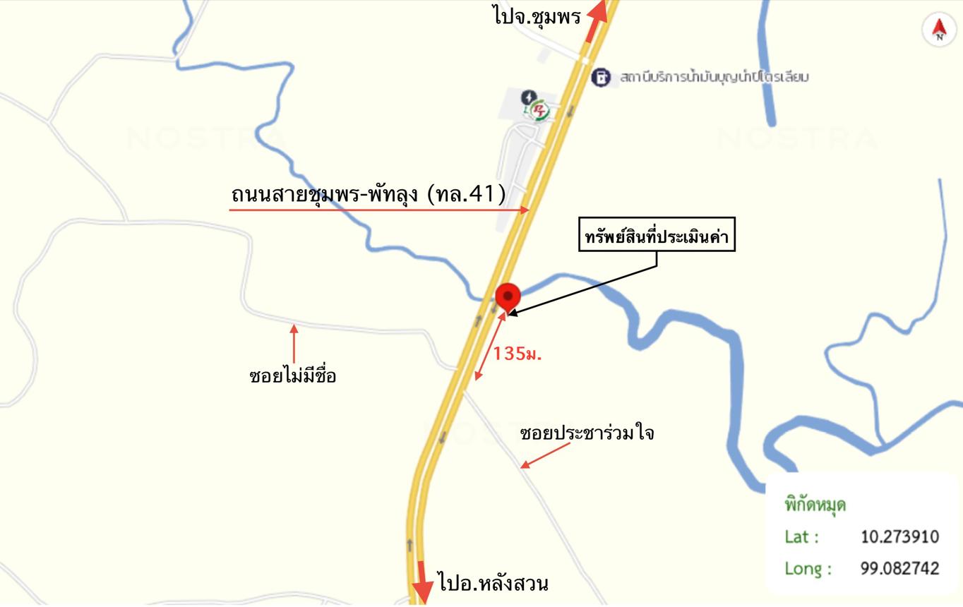 picture SHOP HOUSE 28.4 Sq.w. Sawi Chumphon for 2M - 27/28