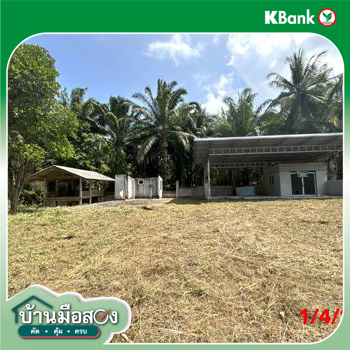รูป เพิงอเนกประสงค์ 174 ตร.วา ขนอม นครศรีธรรมราช 737,000 - รูปที่ 18/20