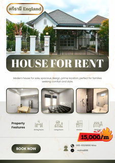 รูปภาพ 🏡 Quality rental house in a quiet, safe, and very livable location (Sritani England).