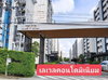 listing thumbnail image 14