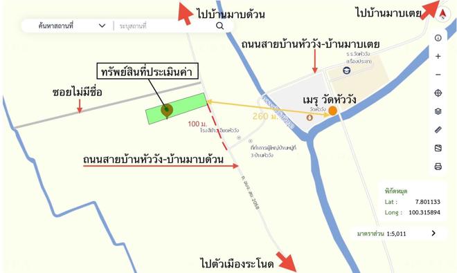 รูป บ้านเดี่ยว 2793 ตร.วา ระโนด สงขลา 4.2M - รูปที่ 24/50