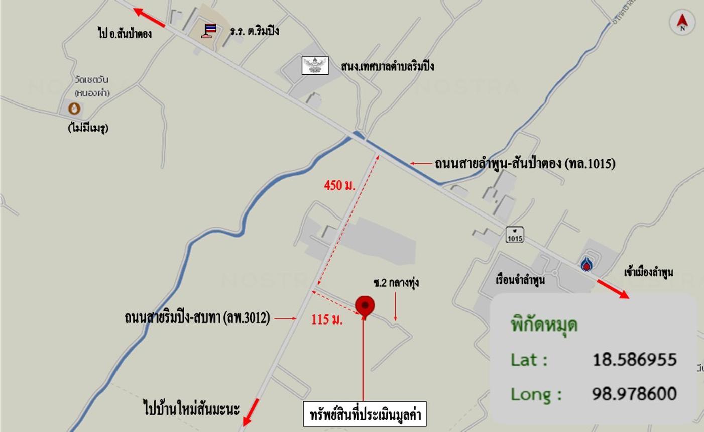 รูป อาคารโรงงาน 337 ตร.วา เมืองลำพูน ลำพูน 8.6M - รูปที่ 43/44