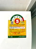 listing thumbnail image 26
