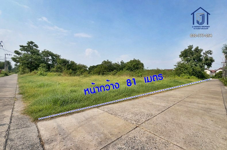 รูป ขายที่ดินถมแล้ว 724 ตารางวา ซอยพระยาสุเรนทร์ 35 (ซอยโสมาภา) ใกล้รถไฟฟ้าสายสีชมพู - รูปที่ 1/5