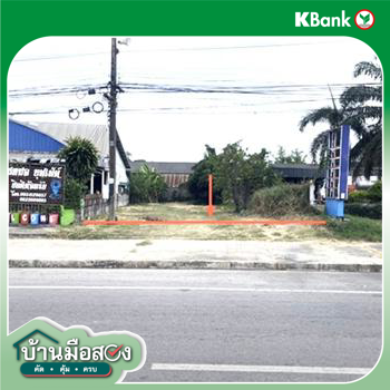 รูป ที่ดินว่างเปล่า 90 ตร.วา หนองกุงศรี กาฬสินธุ์ 1.7M - รูปที่ 16/18