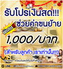 listing thumbnail image 1