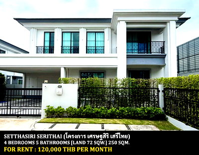 Houses for rent Khan Na Yao : FOR RENT SETTHASIRI SERITHAI / 4 bedrooms 5 bathrooms / 72 Sqw. 250 Sqm. **120,000** NEW HOUSE. CLOSE TO FASHION ISLAND MALL